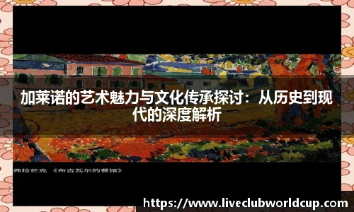 世预赛直播
