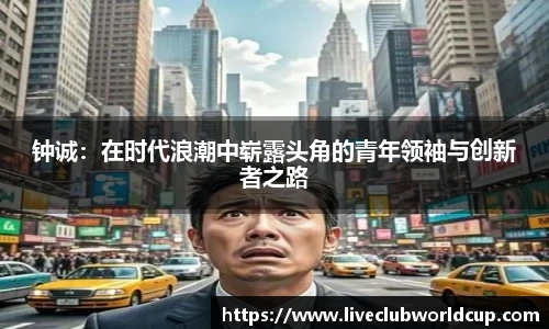 世预赛直播